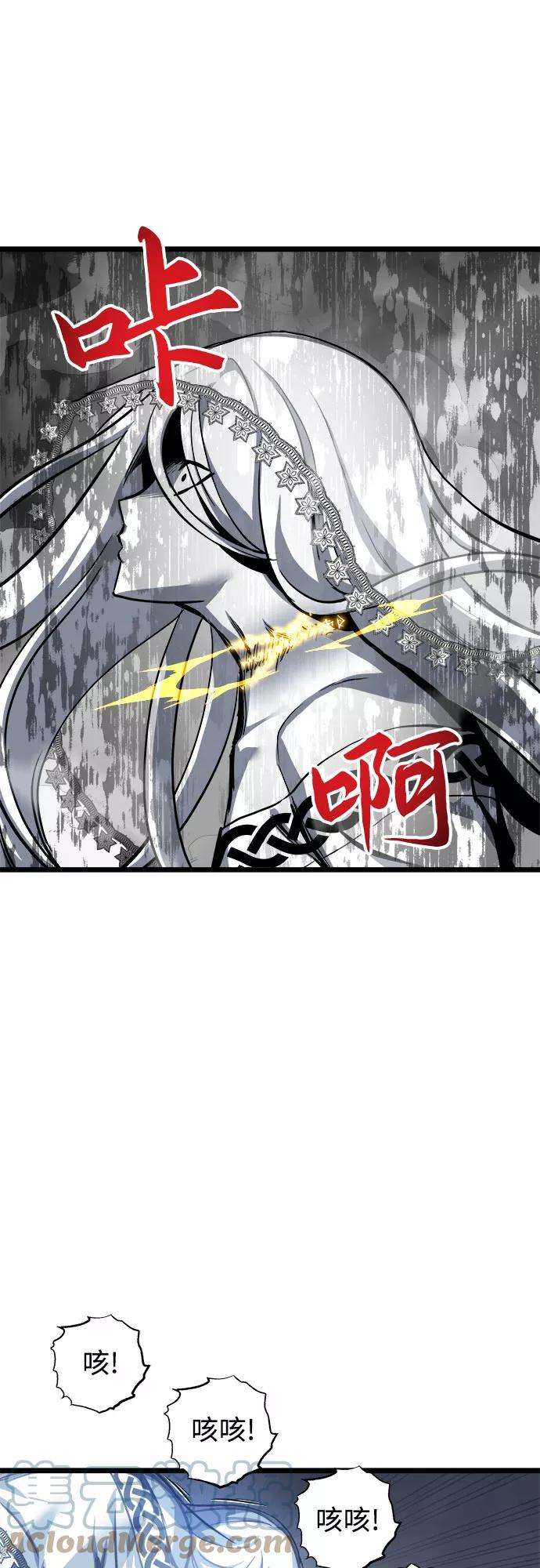 斗神转生记31话