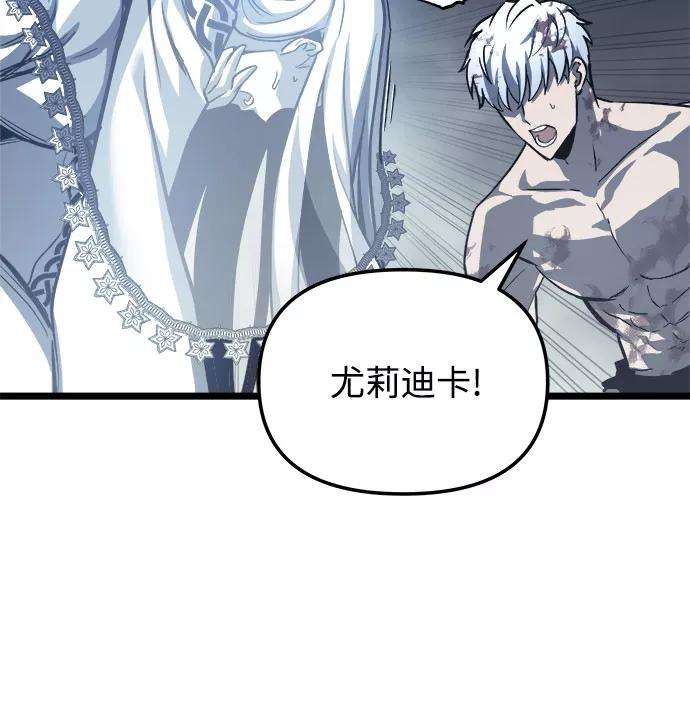 斗神转生记31话