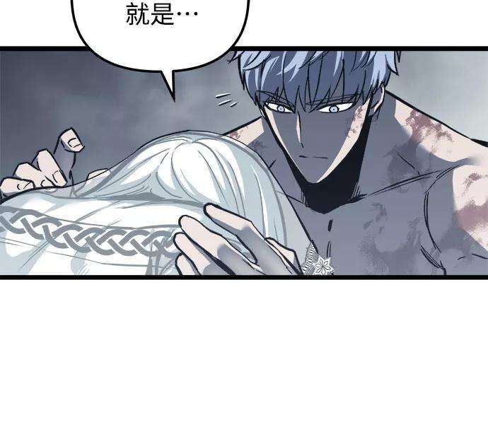 斗神转生记31话
