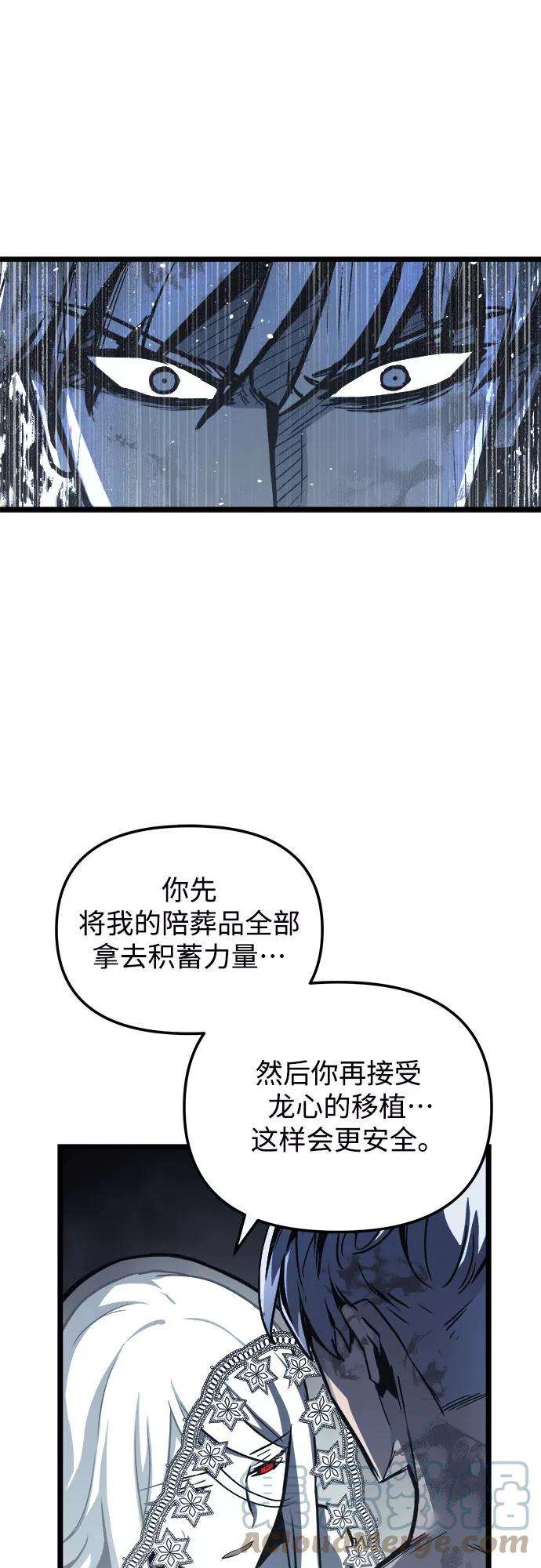 斗神转生记31话
