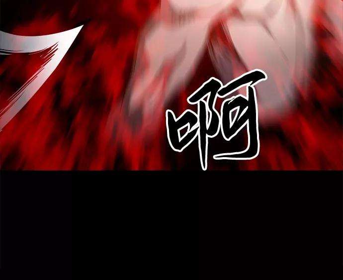 斗神转生记32话