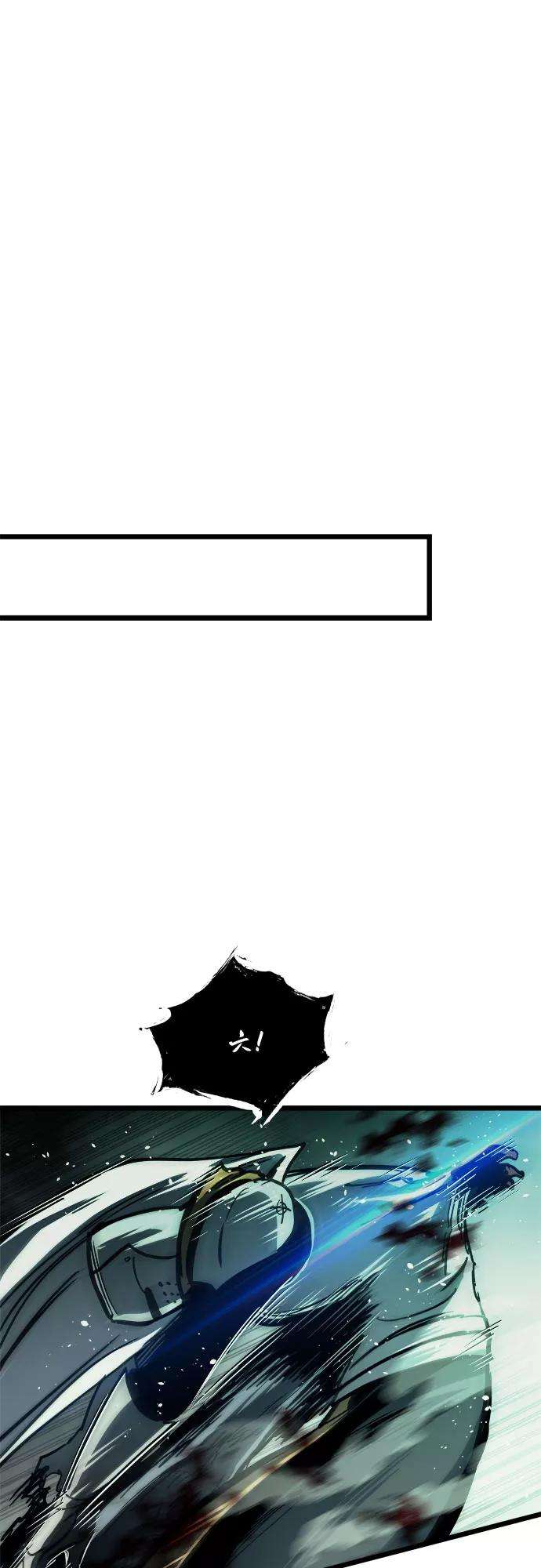 斗神转生记32话