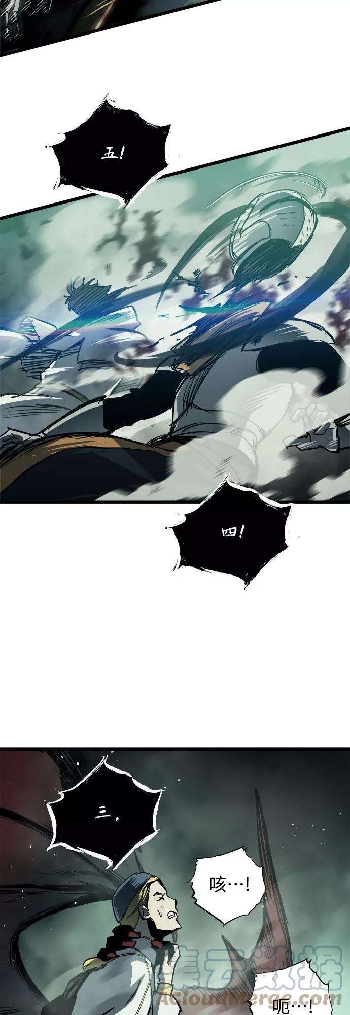 斗神转生记32话