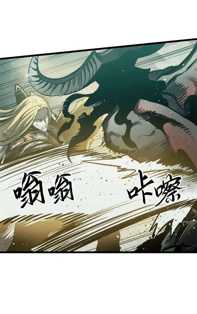 斗神转生记32话