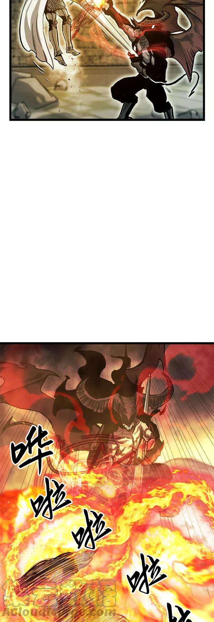 斗神转生记32话