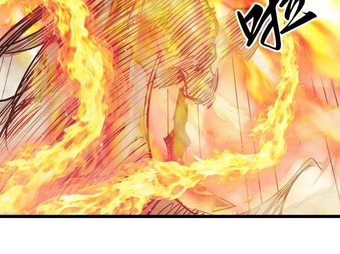 斗神转生记32话