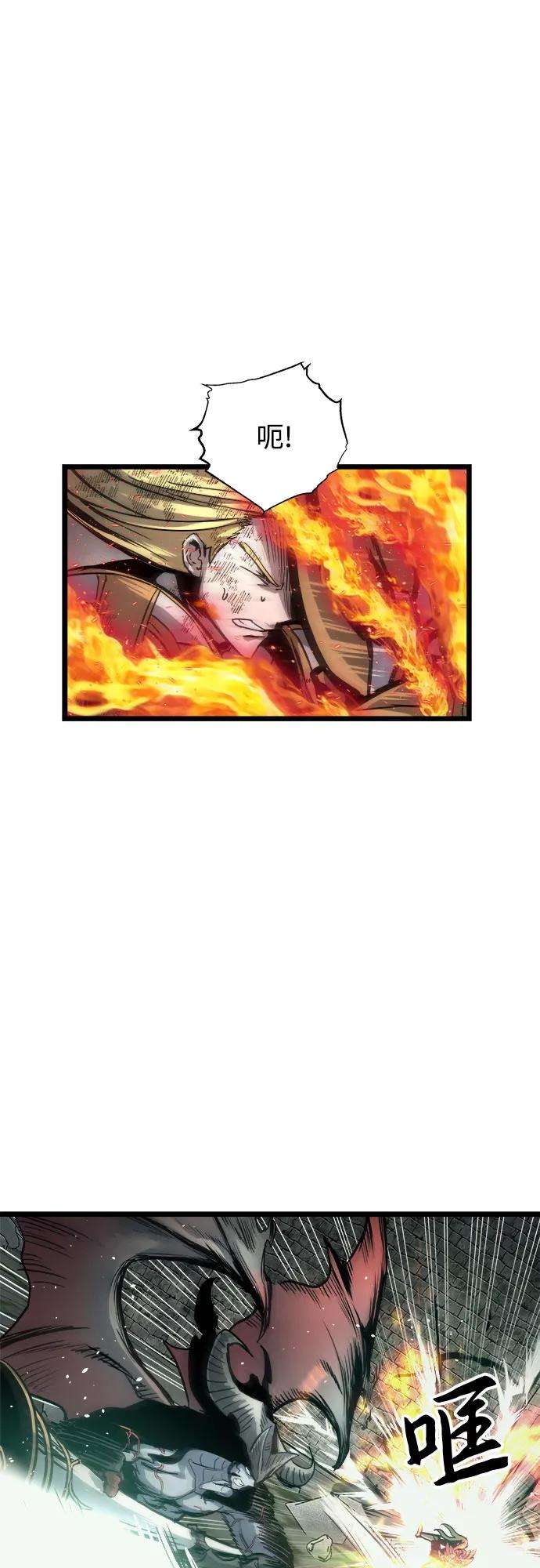 斗神转生记32话