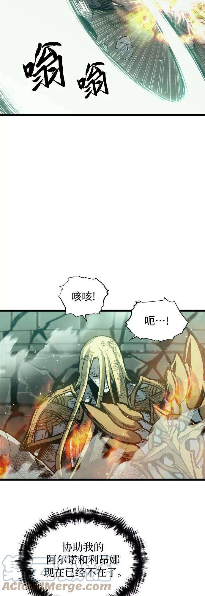 斗神转生记32话