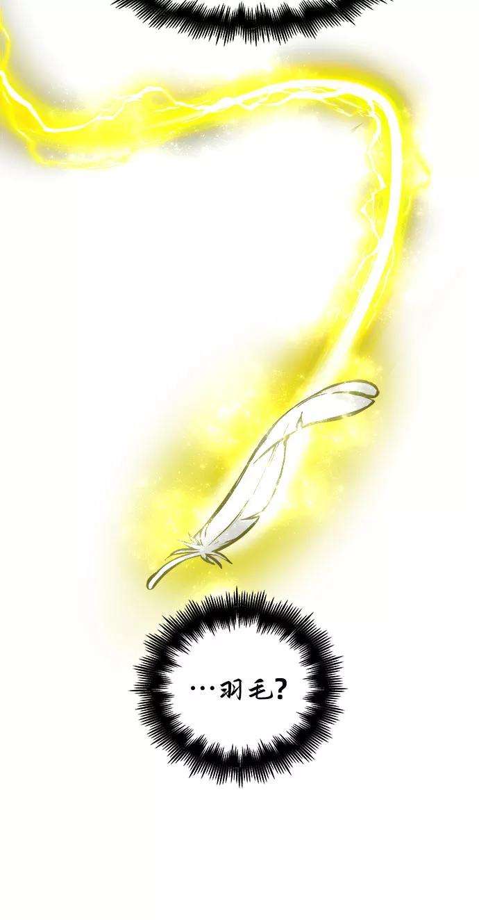 斗神转生记32话