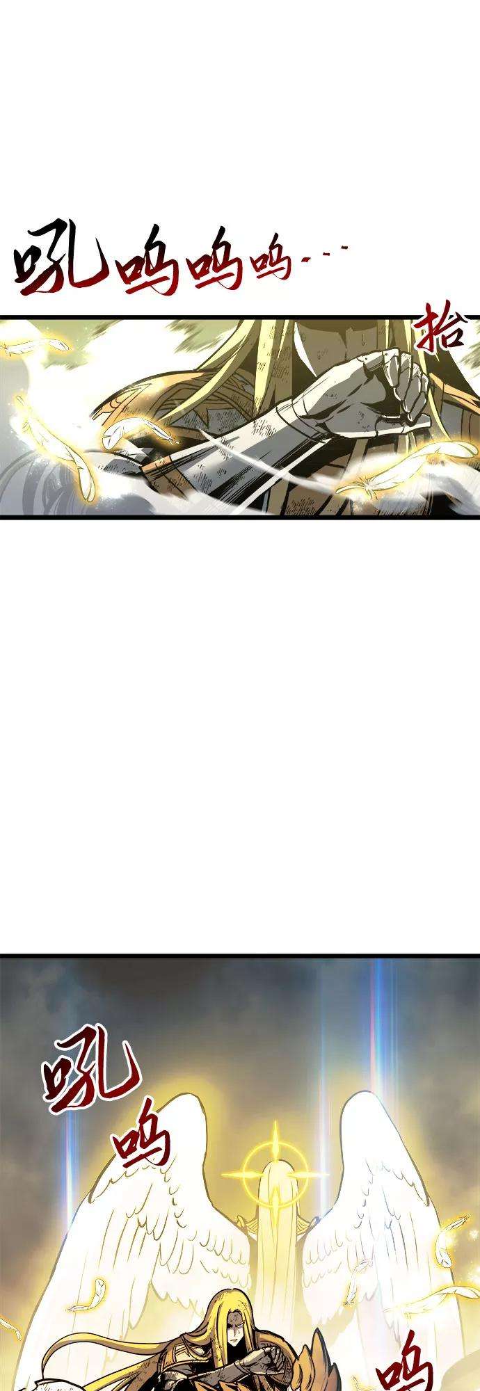 斗神转生记32话