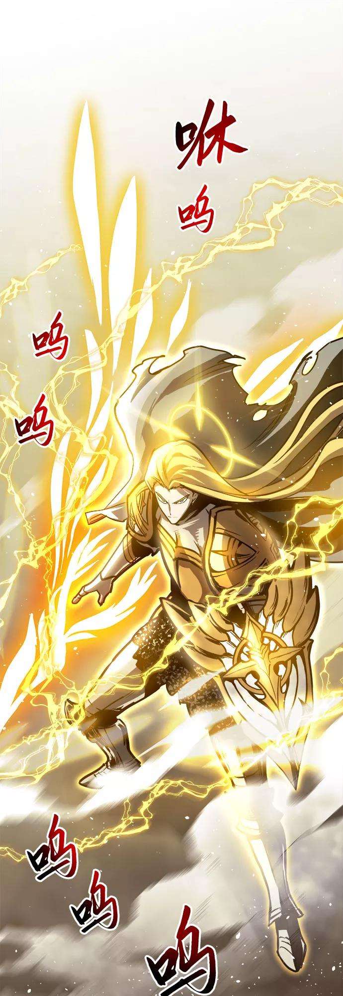 斗神转生记32话