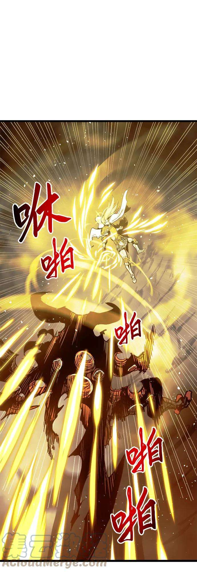 斗神转生记32话