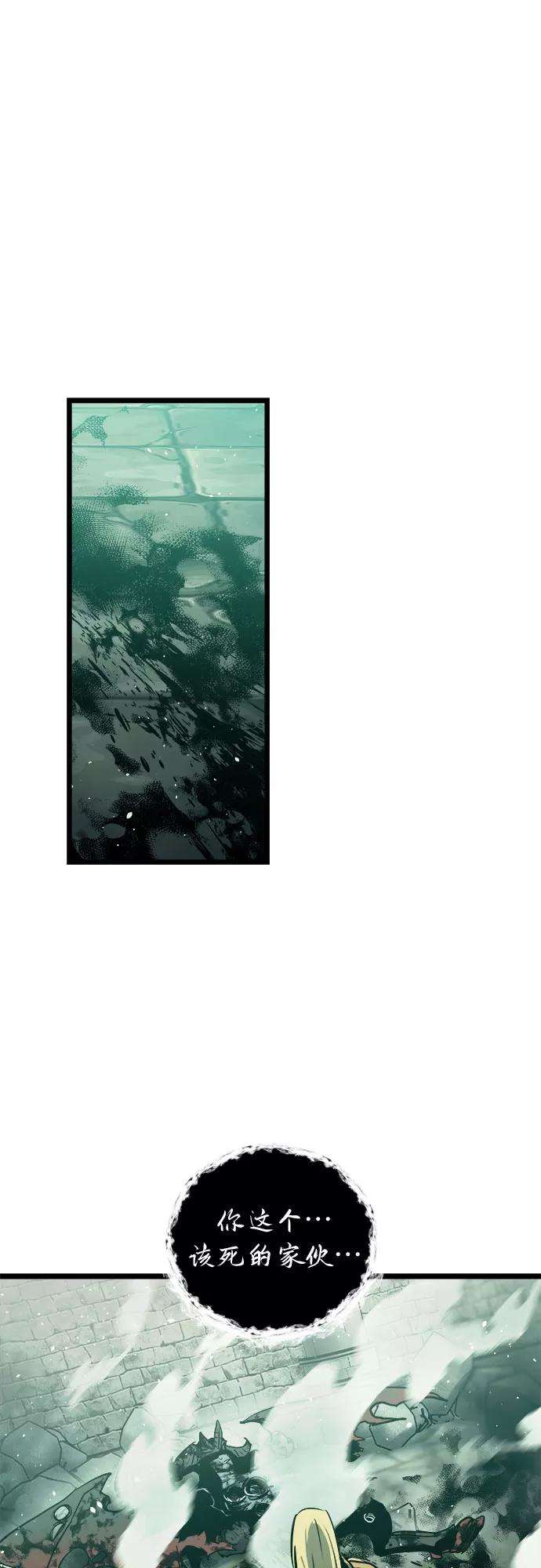 斗神转生记32话