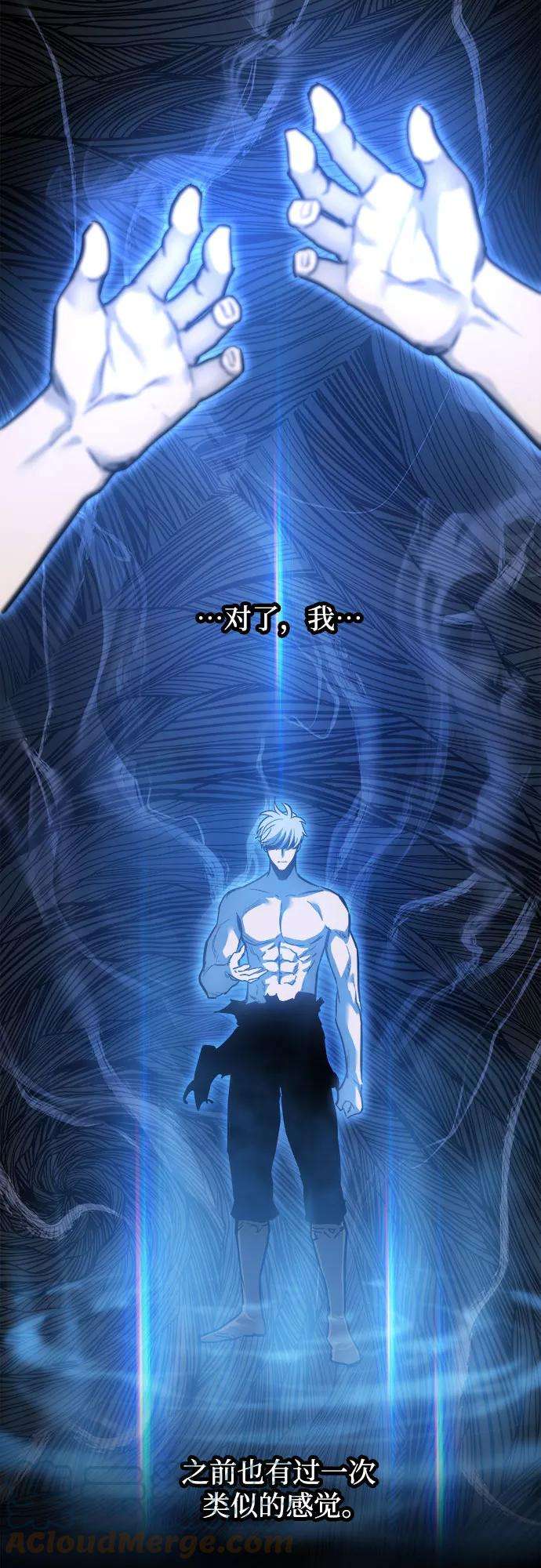 斗神转生记32话