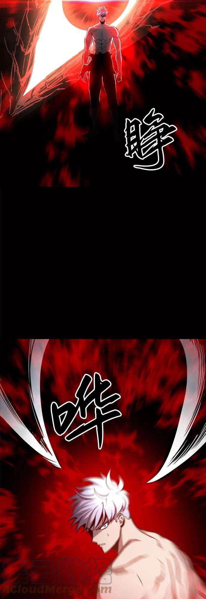 斗神转生记32话