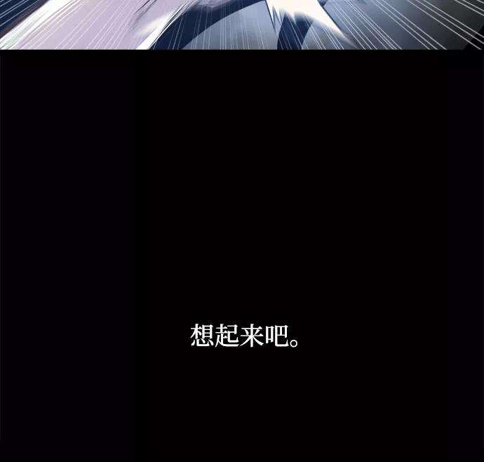 斗神转生记33话