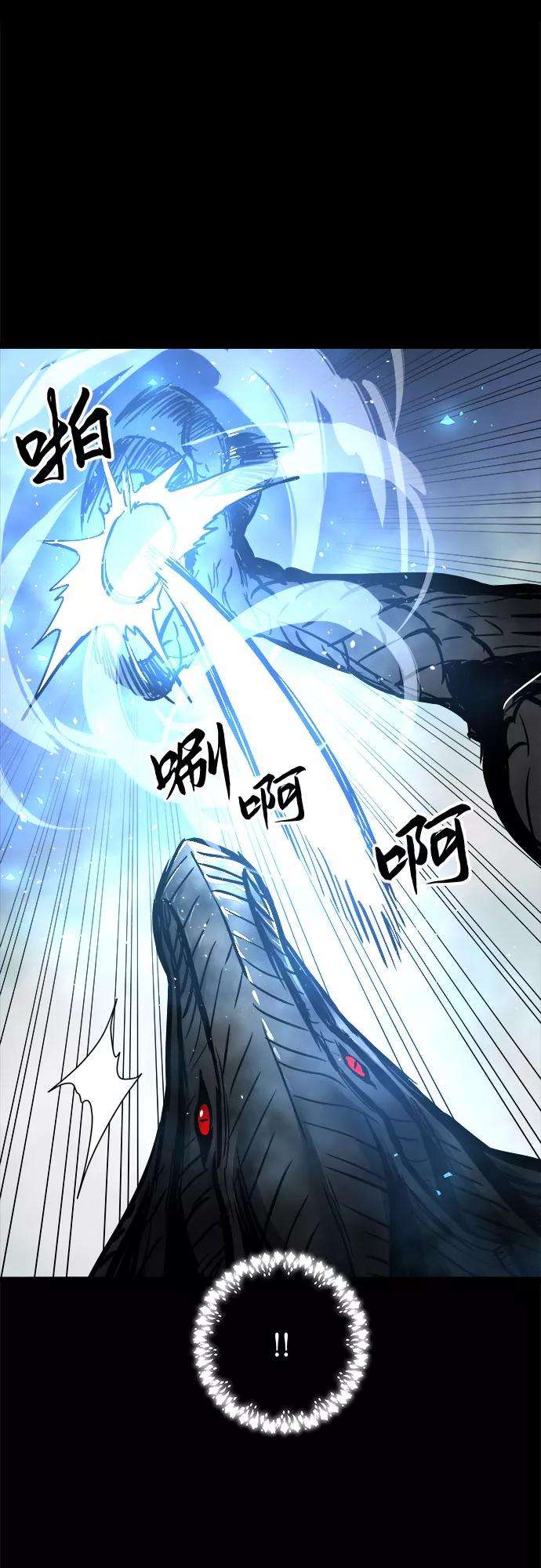 斗神转生记33话