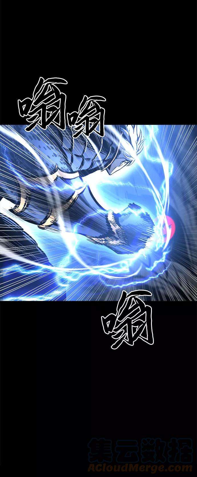 斗神转生记33话