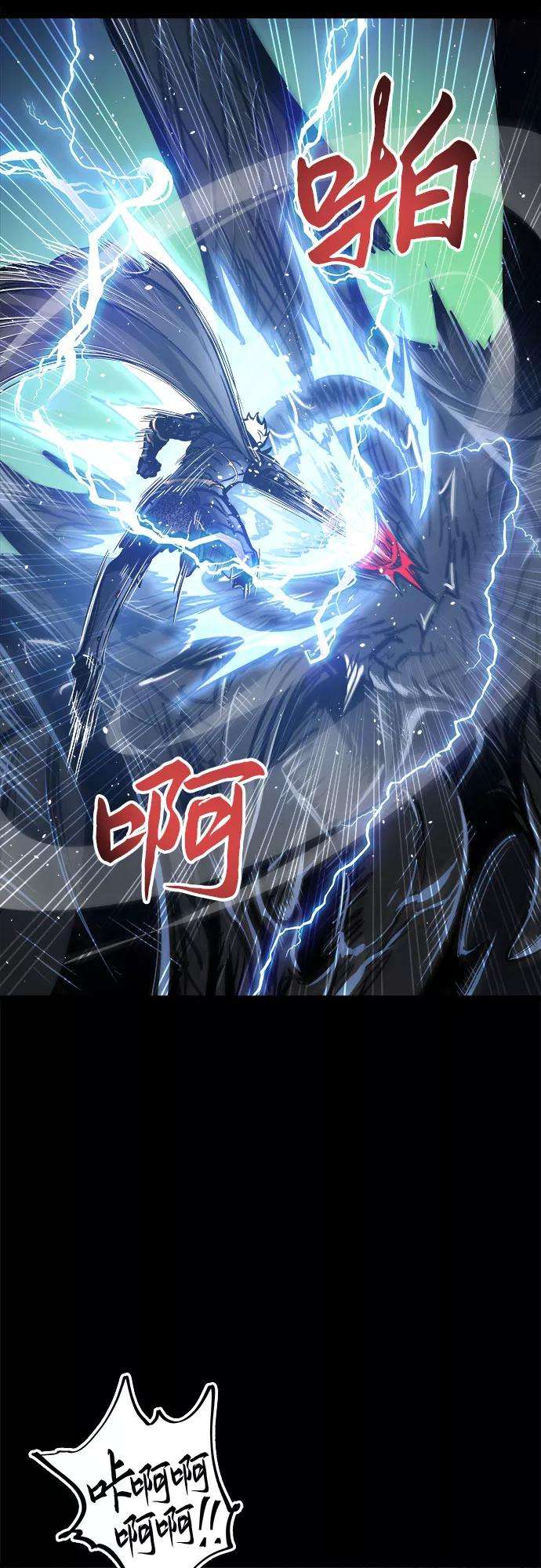 斗神转生记33话