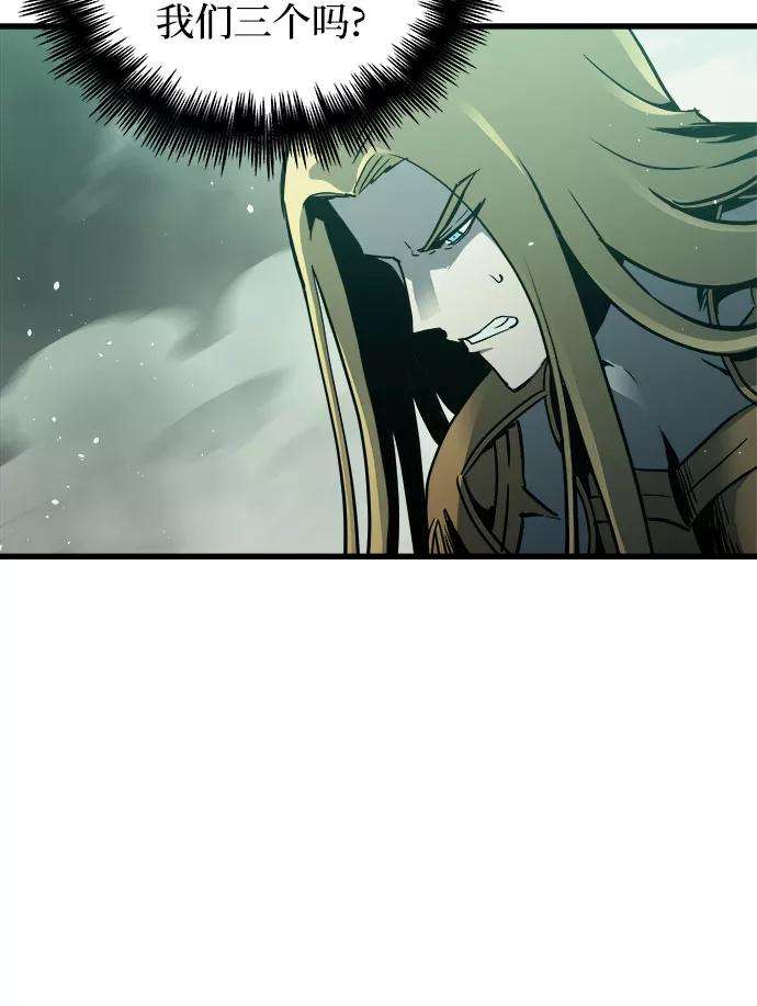 斗神转生记33话