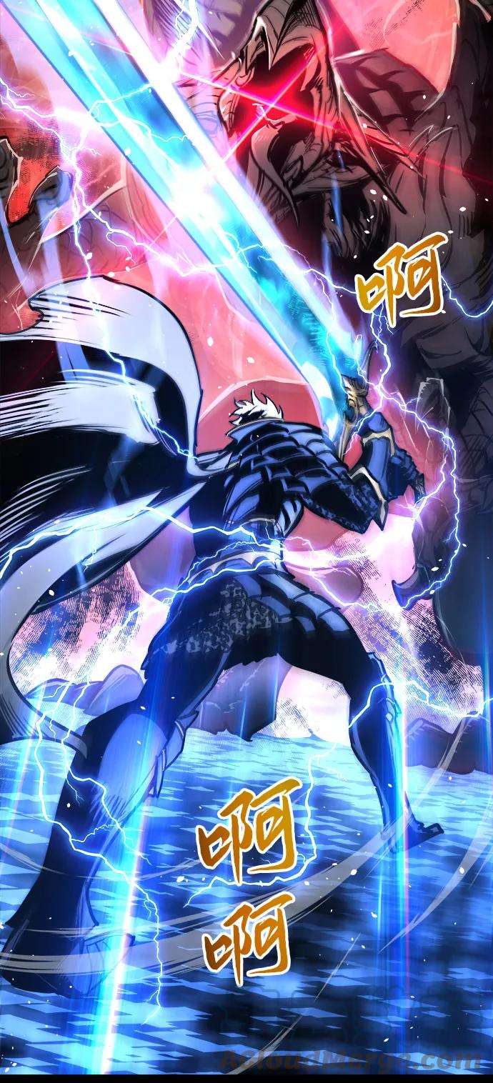 斗神转生记33话