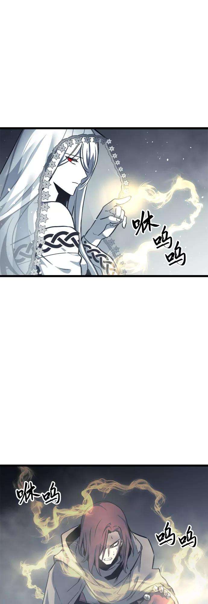 斗神转生记33话