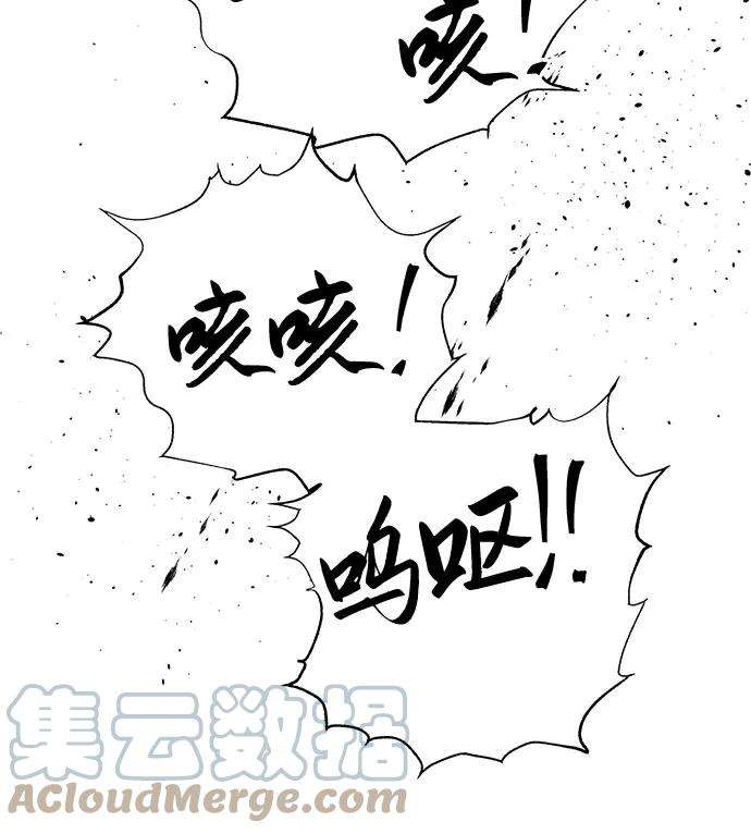 斗神转生记33话