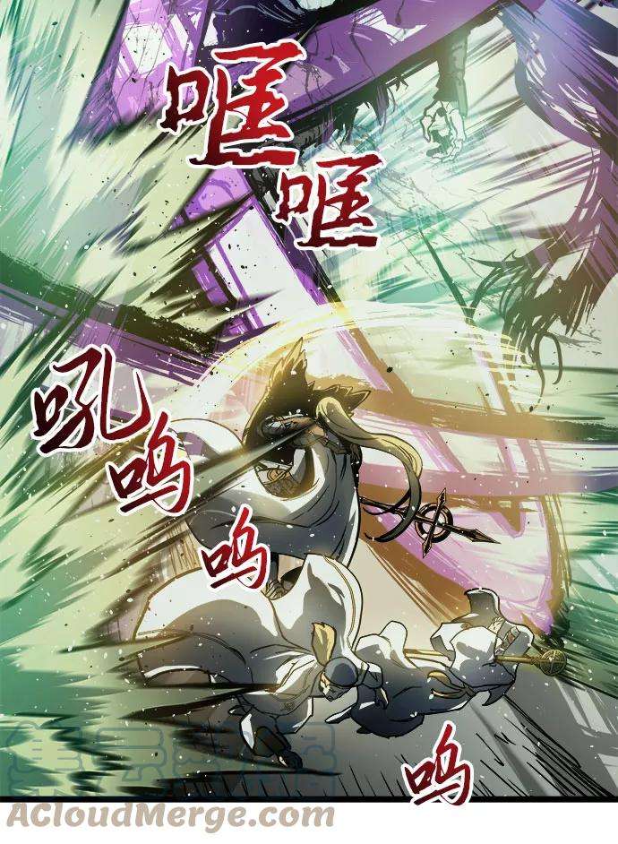 斗神转生记33话