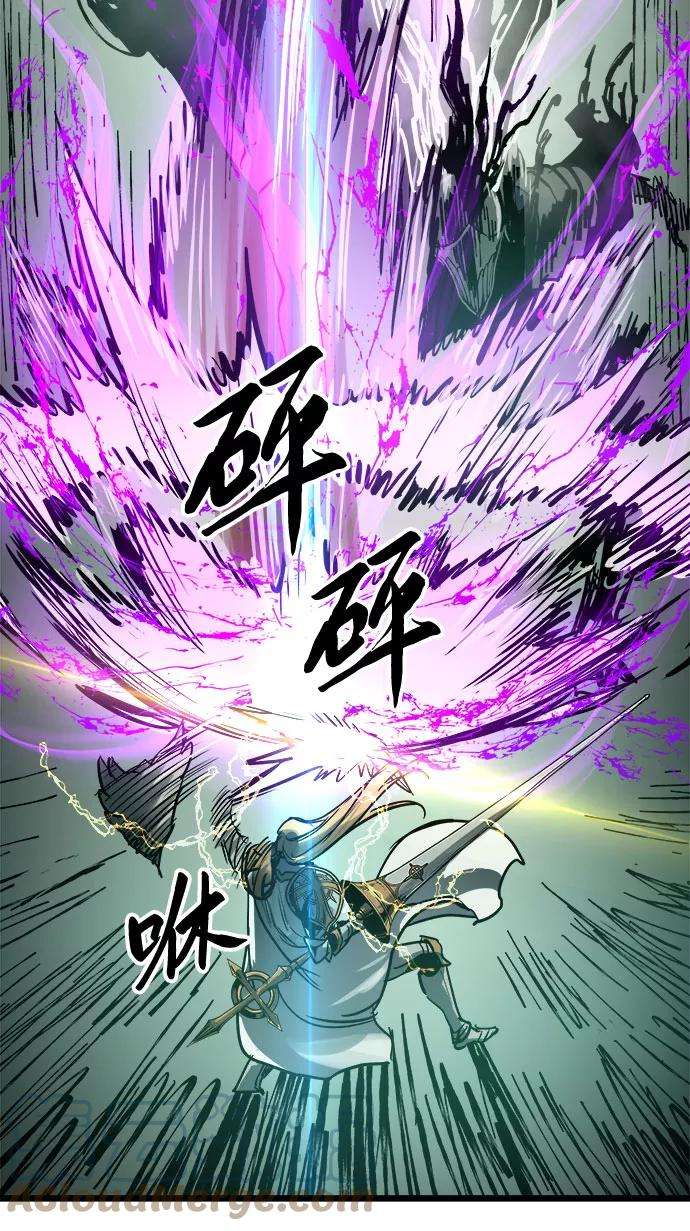 斗神转生记33话