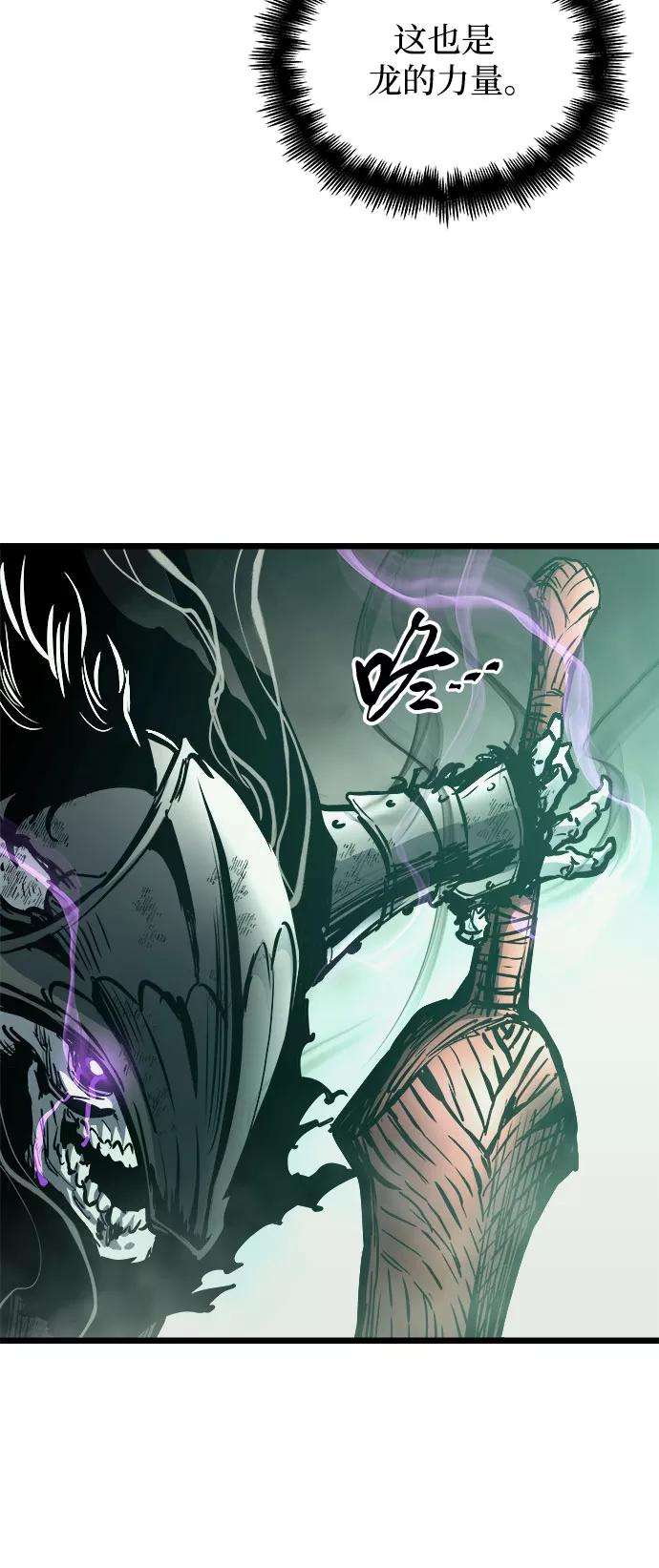 斗神转生记34话