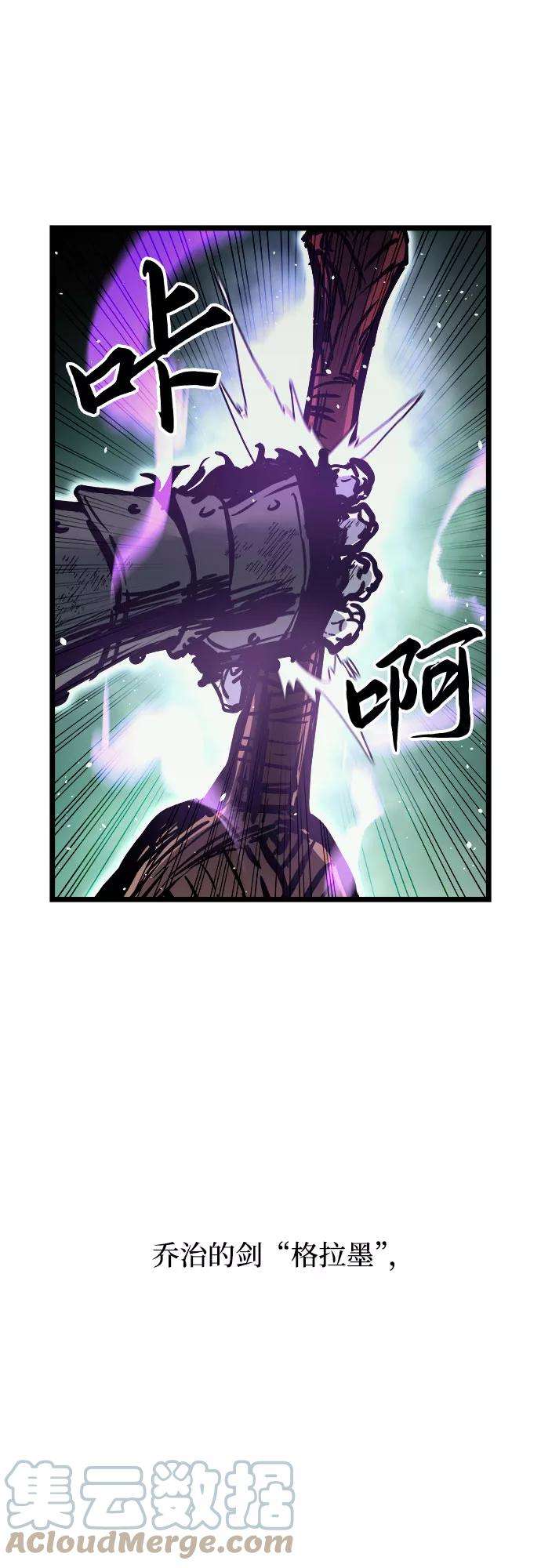 斗神转生记34话