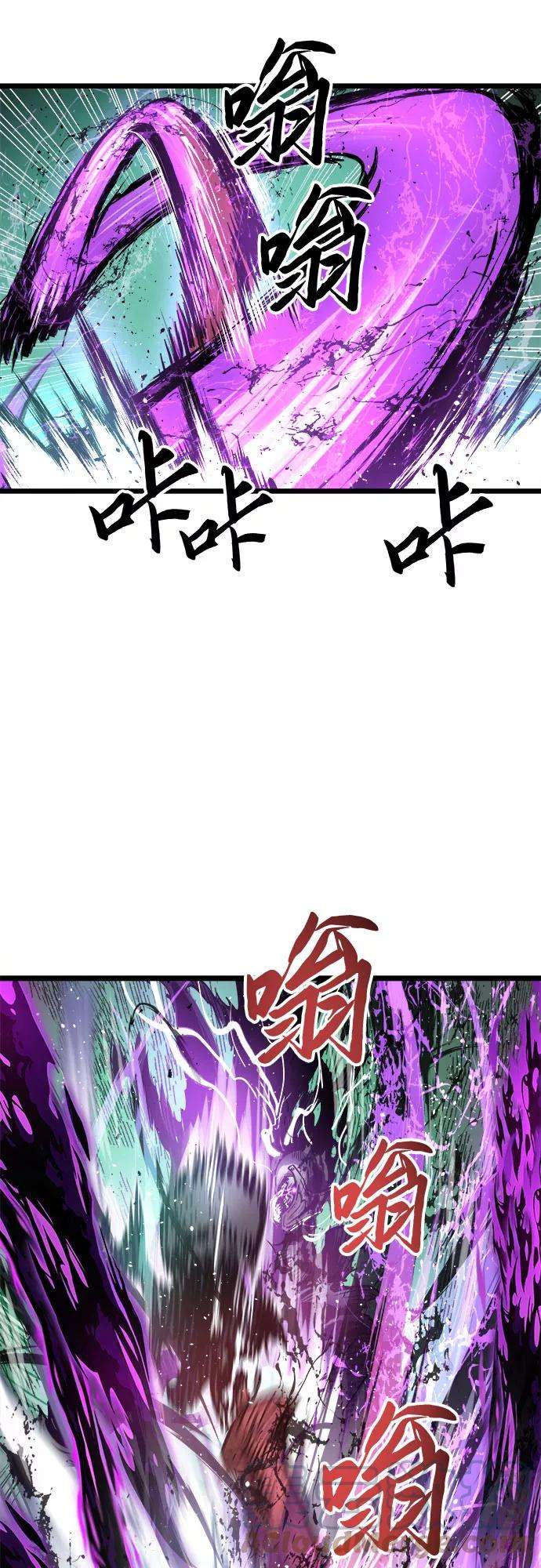 斗神转生记34话