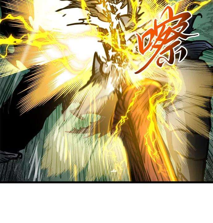 斗神转生记34话