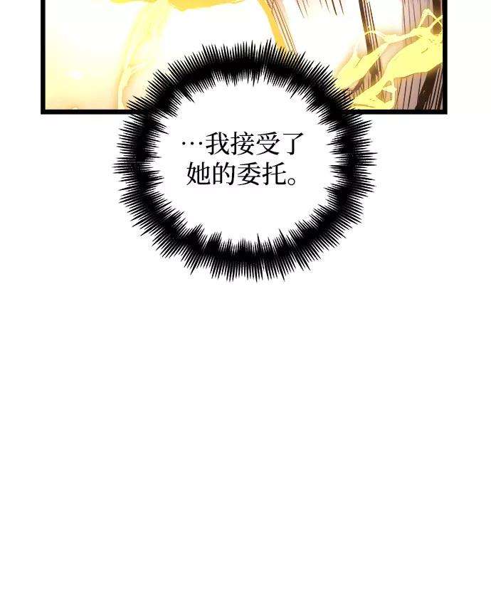 斗神转生记34话