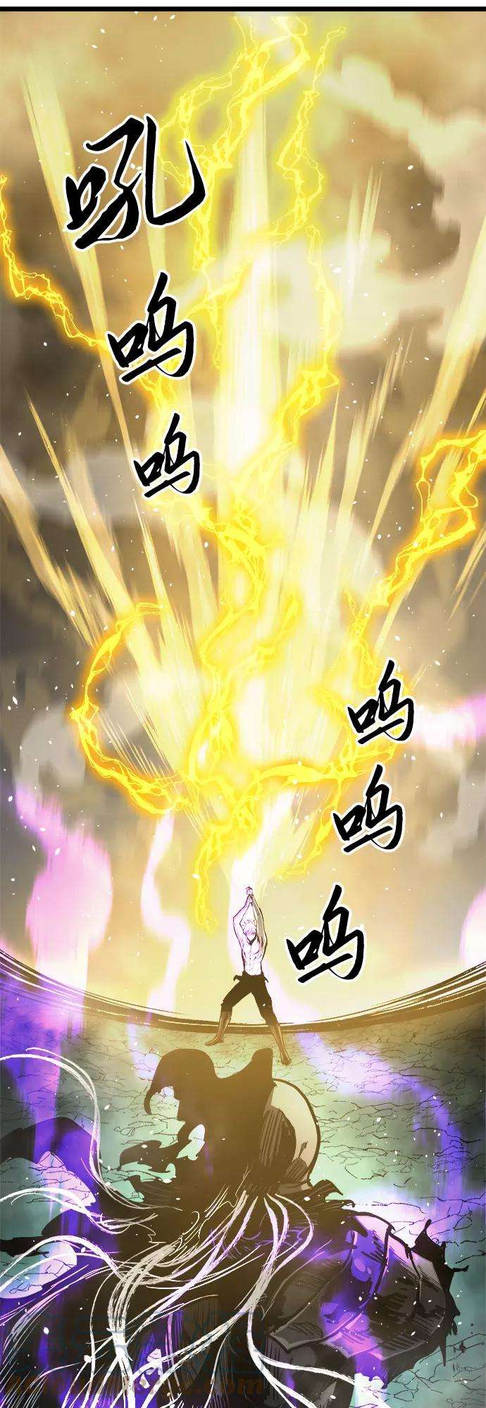 斗神转生记34话