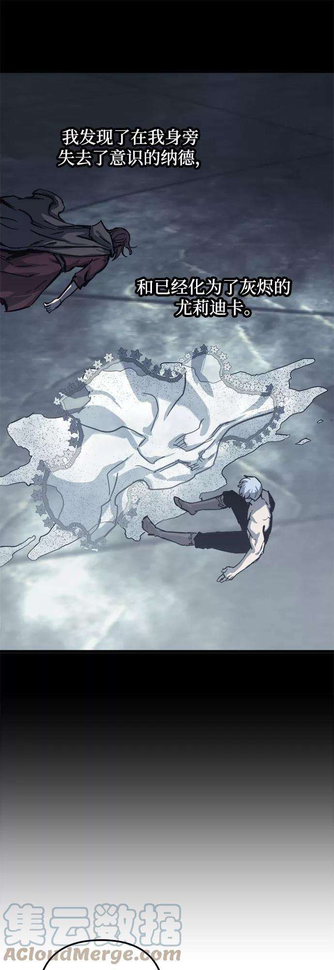 斗神转生记34话