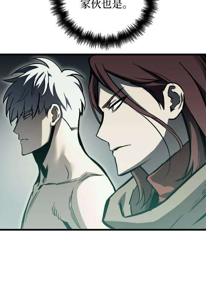 斗神转生记34话