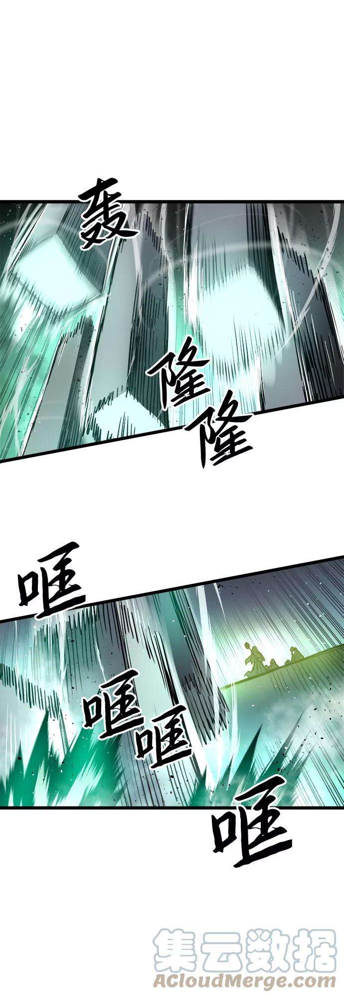 斗神转生记34话