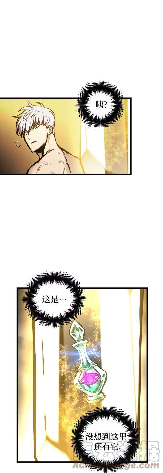 斗神转生记35话