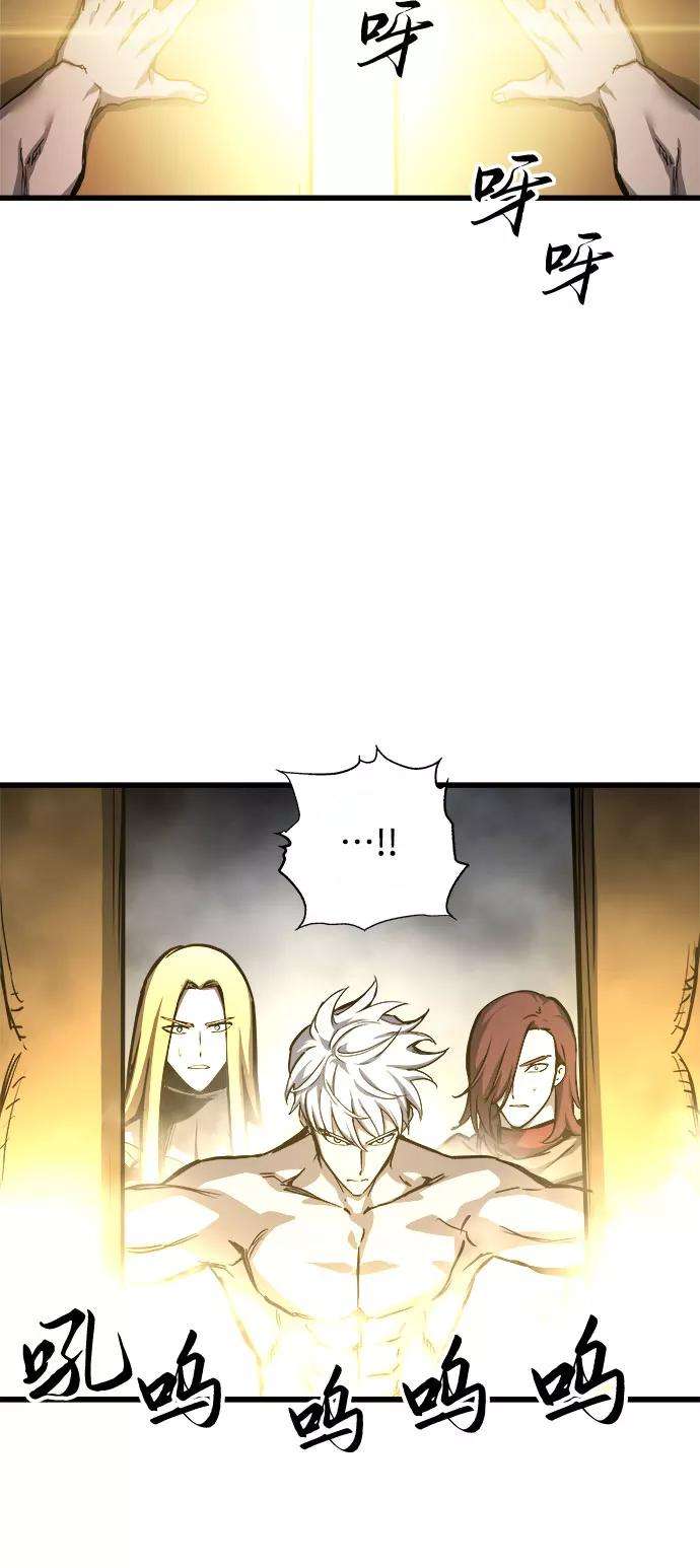 斗神转生记35话