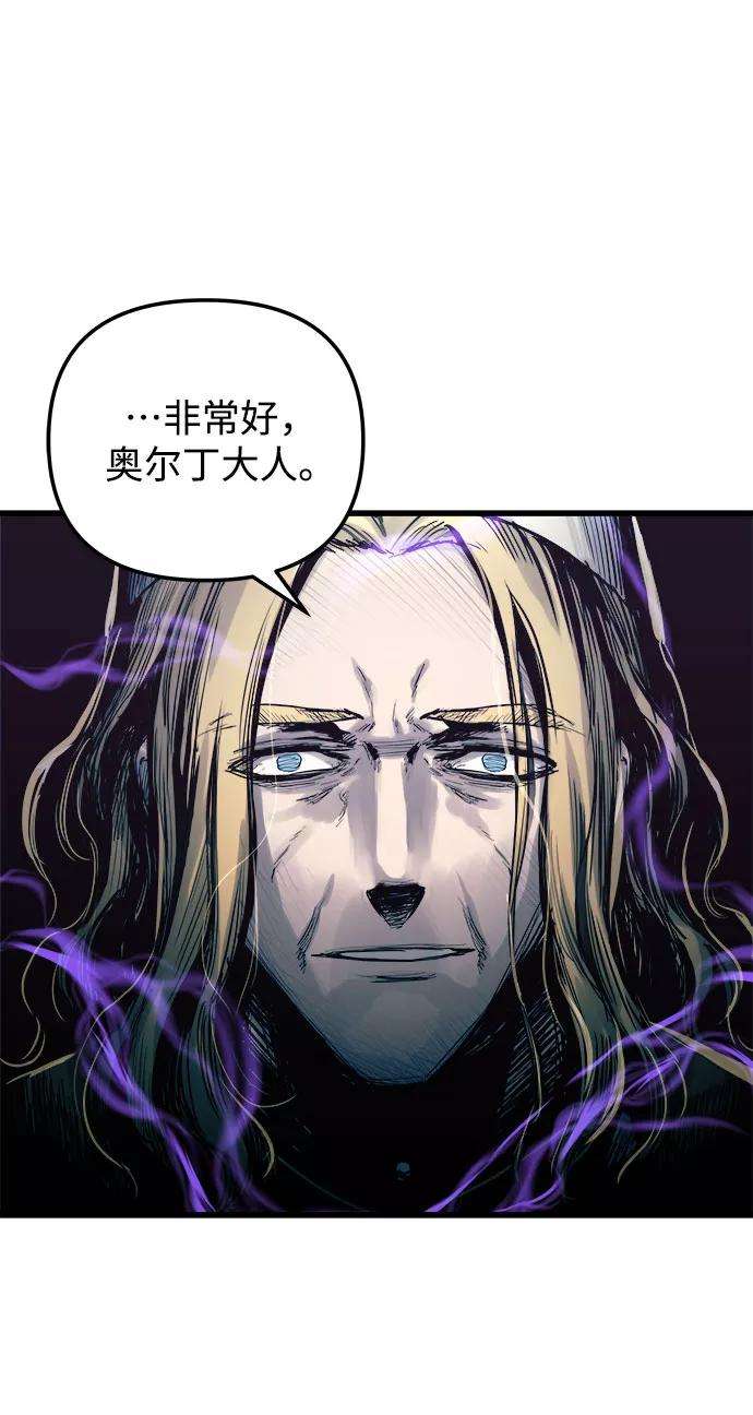 斗神转生记35话