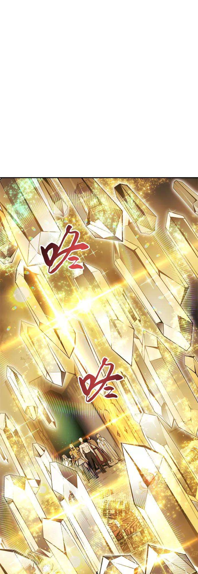 斗神转生记35话