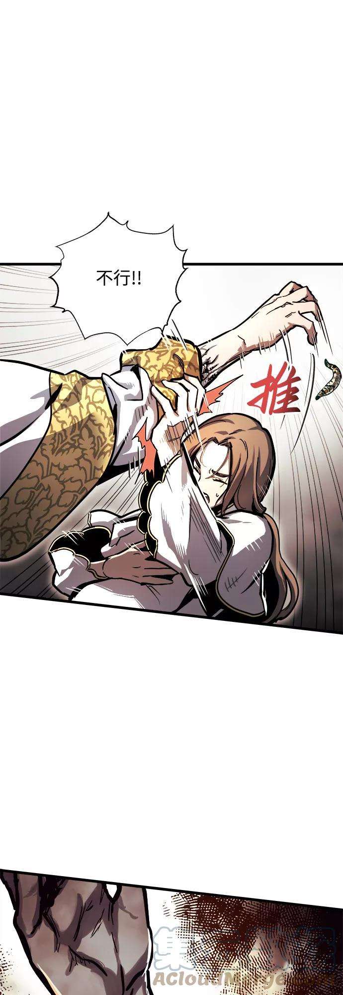 斗神转生记35话