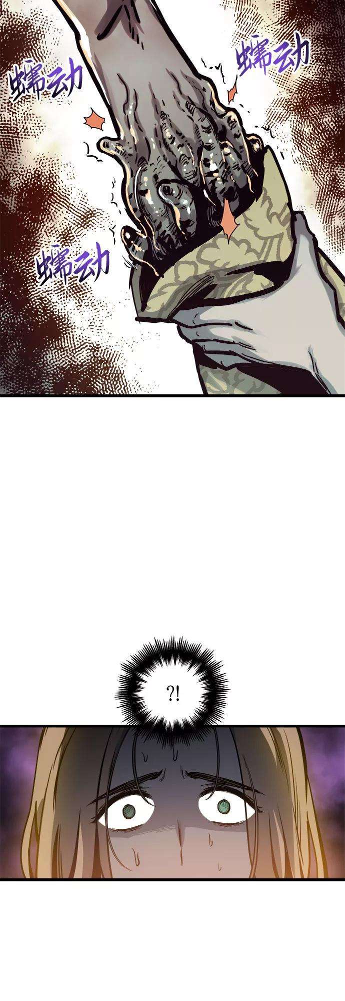 斗神转生记35话