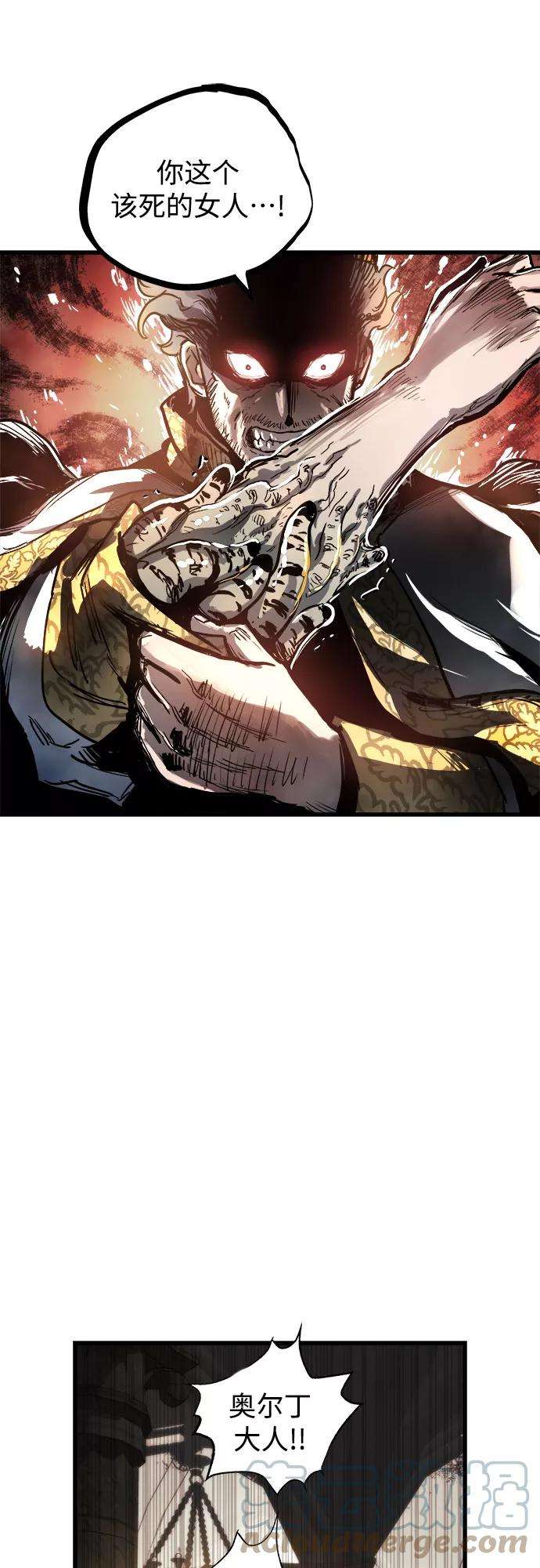 斗神转生记35话