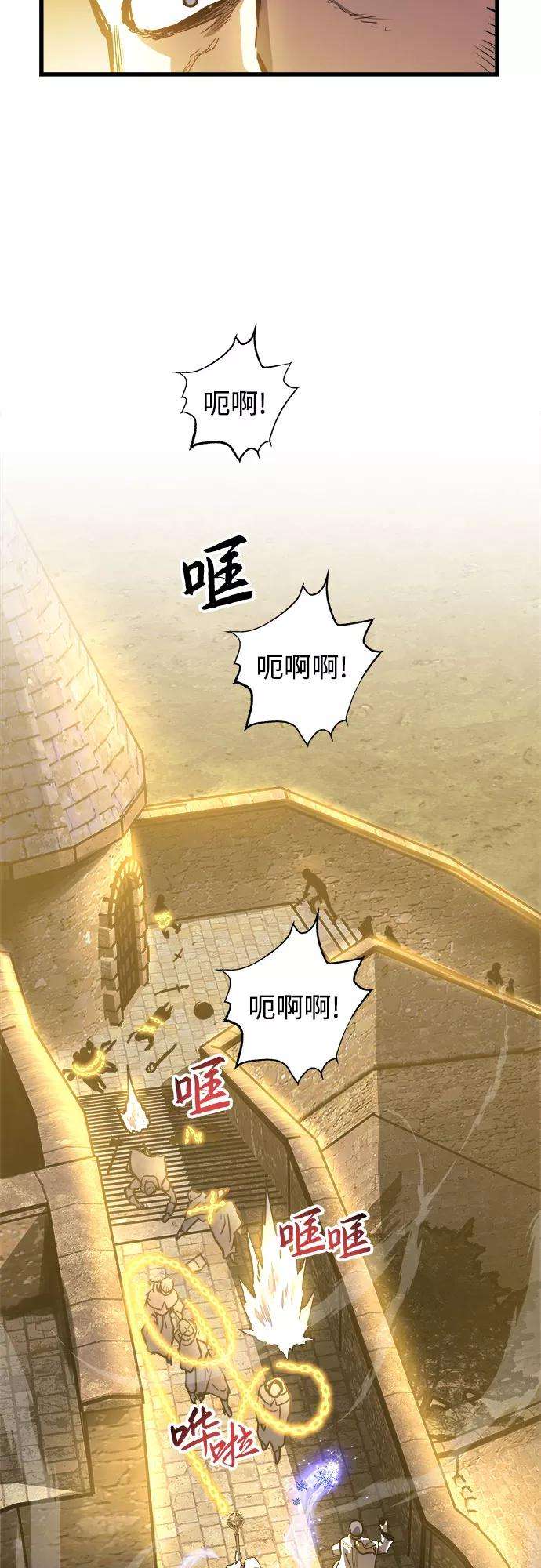 斗神转生记35话