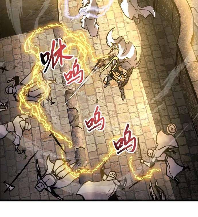 斗神转生记35话