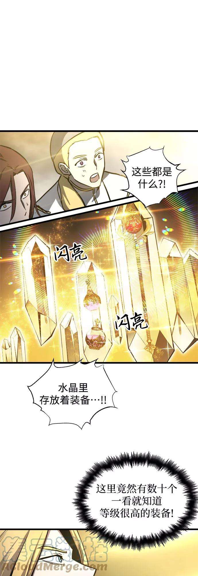 斗神转生记35话