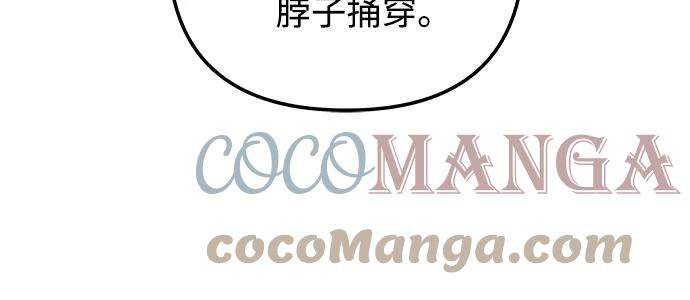 斗神转生记36话