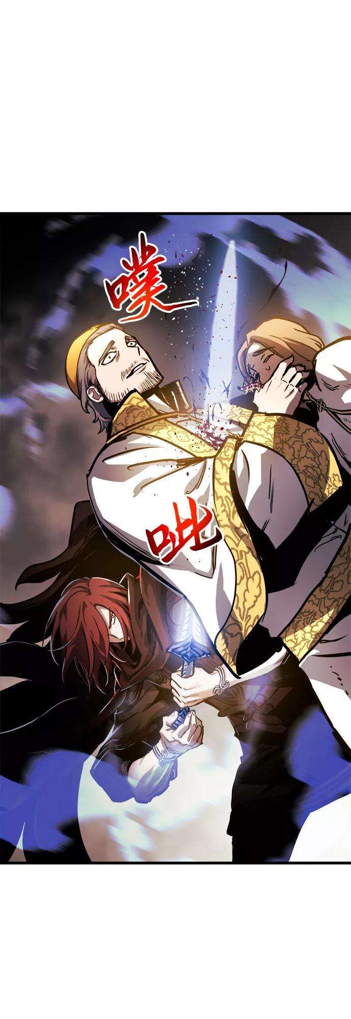 斗神转生记36话